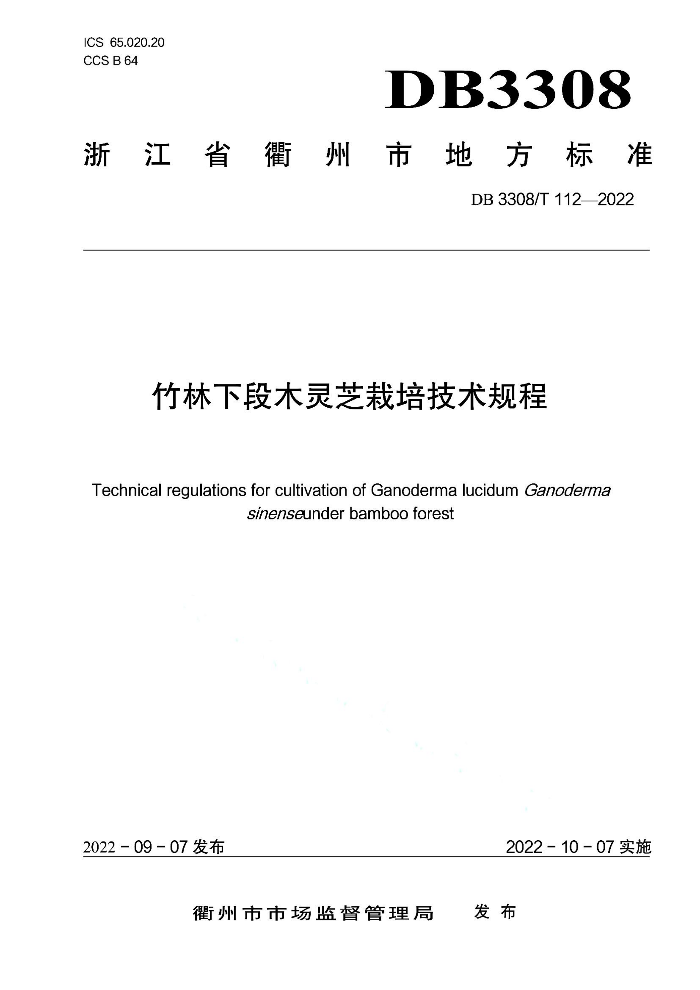资源详情图